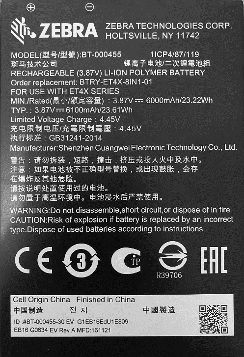 ZEBRA Standard Removable Battery For Et40  / Et45 8in