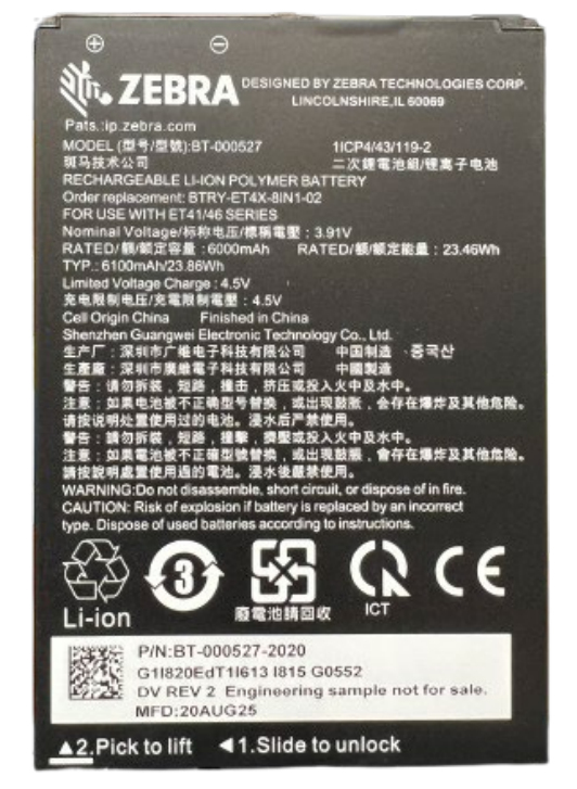 ZEBRA Spare Removable Battery Accessory For Et401 8in