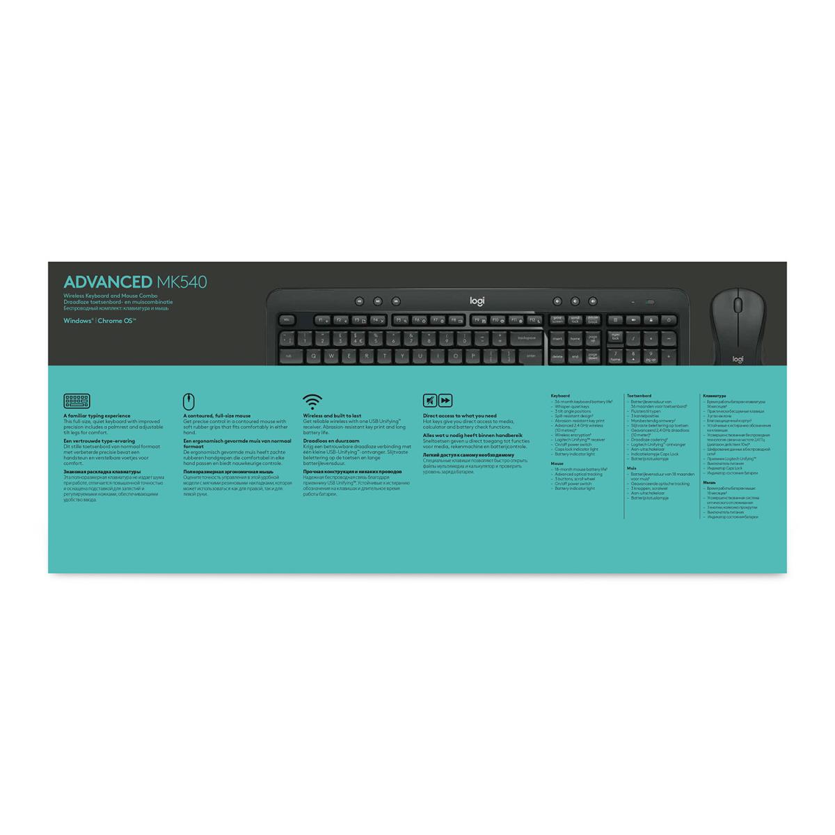 LOGITECH Mk540 Advanced Wireless Keyboard & Mouse Combo - Azerty Belgian