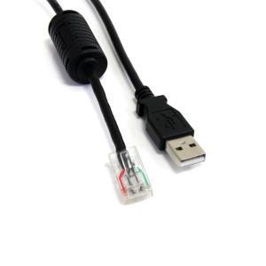 STARTECH.COM Smart UPS Replacement USB Cable Ap9827 2m